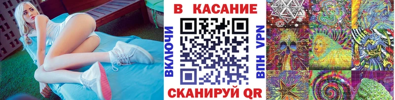 Все наркотики Минеральные Воды Лсд 25  A-PVP  Cocaine  ГАШИШ  МЕФ  Конопля 