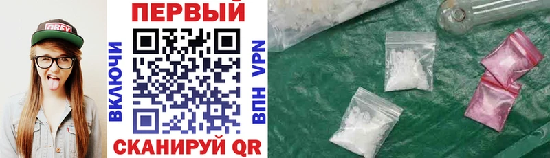 АМФ VHQ как найти закладки Минеральные Воды