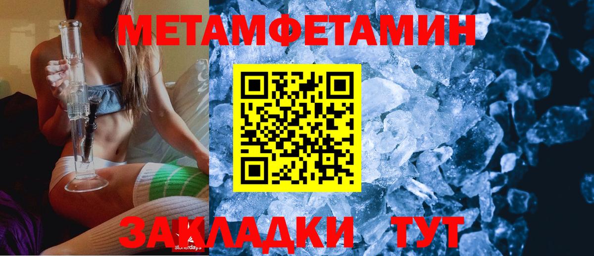 АМФ Premium  АМФЕТАМИН  Минеральные Воды 