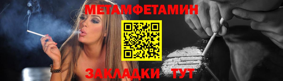 Amphetamine Розовый Минеральные Воды