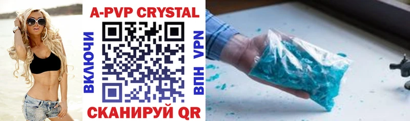 Alpha-PVP кристаллы  Минеральные Воды 