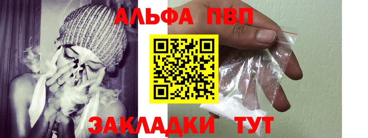 Alfa_PVP мука  A PVP СК КРИС  A PVP СК  Минеральные Воды 