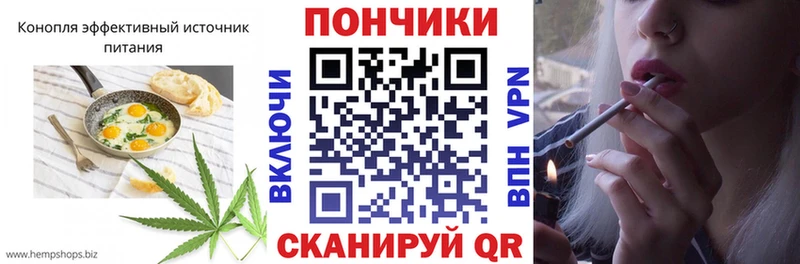 Еда ТГК марихуана  Минеральные Воды 