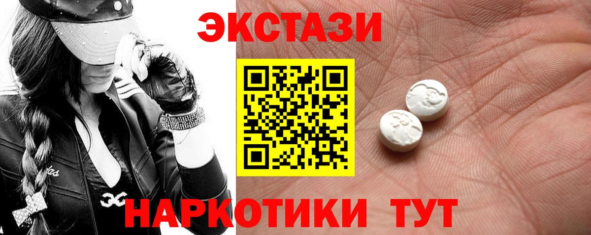Экстази бентли Минеральные Воды