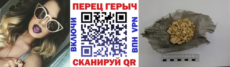 ГЕРОИН Heroin  Минеральные Воды 