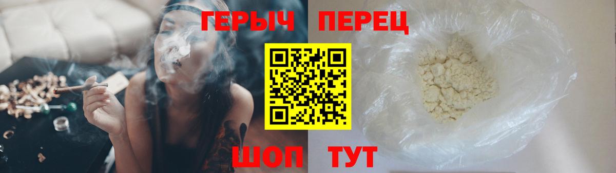 Героин афганец  Вход с VPN  Минеральные Воды 