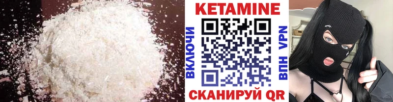 как найти закладки  Минеральные Воды  КЕТАМИН ketamine 