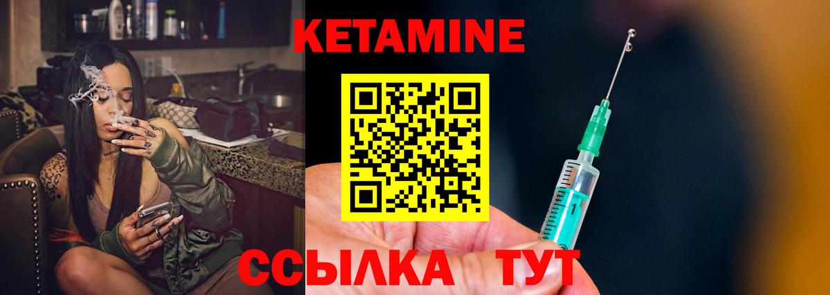 Минеральные Воды  КЕТАМИН VHQ  Кетамин VHQ  блэк спрут   Вход с VPN 