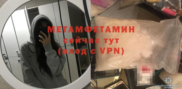 соль курить ск Красноперекопск