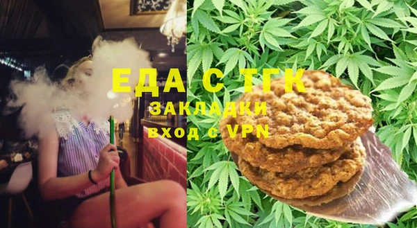 прущая мука Кукмор