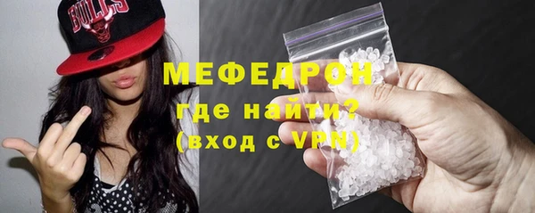 прущая мука Кукмор