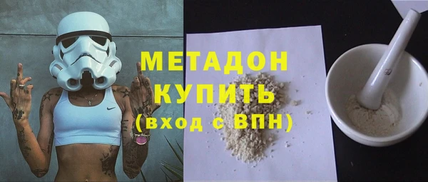 дистиллят марихуана Кулебаки