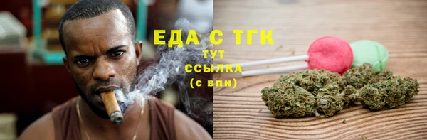 кокаин премиум Куйбышев