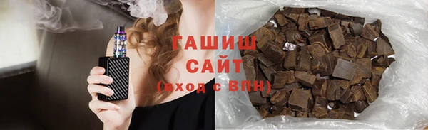 кокаин премиум Рославль