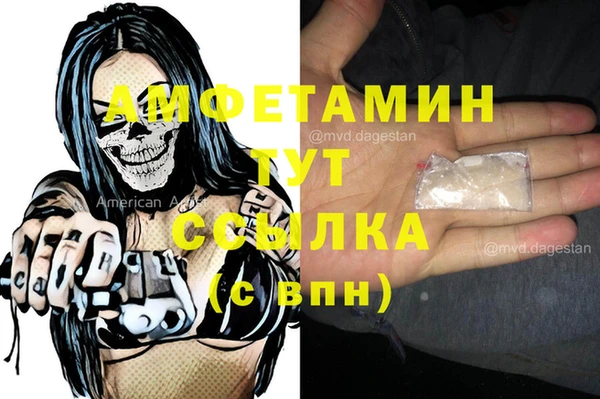 кокаин премиум Куйбышев