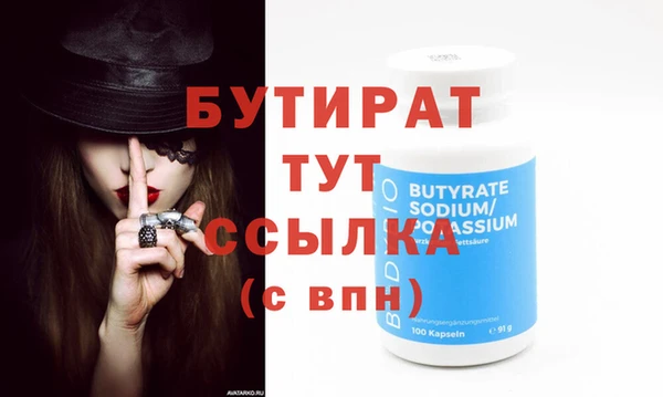 прущая мука Кукмор