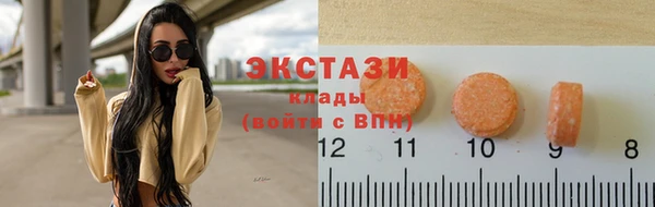 соль курить ск Красноперекопск