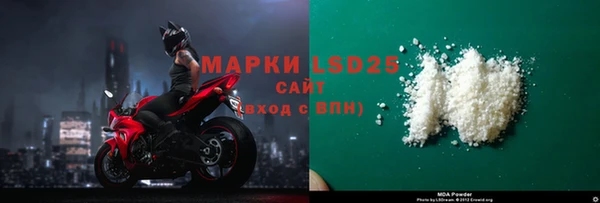 кокаин премиум Куйбышев