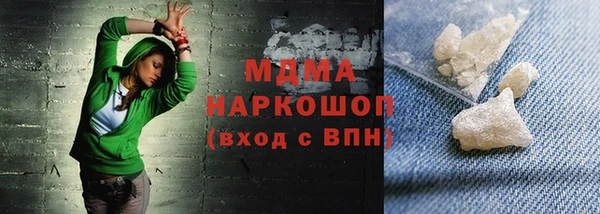кокаин премиум Куйбышев