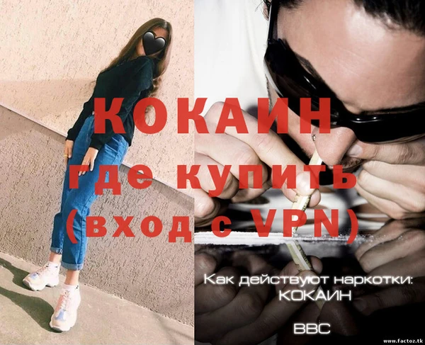 соль курить ск Красноперекопск
