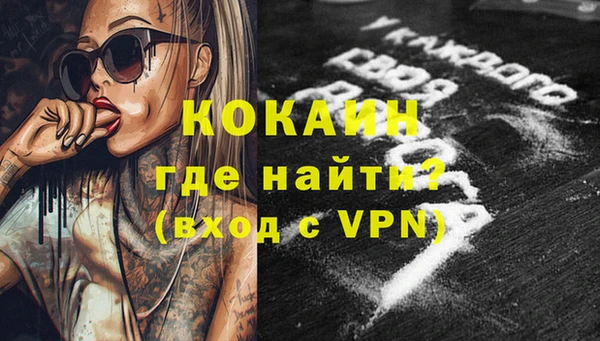 прущая мука Кукмор