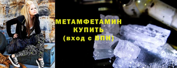 кокаин премиум Куйбышев