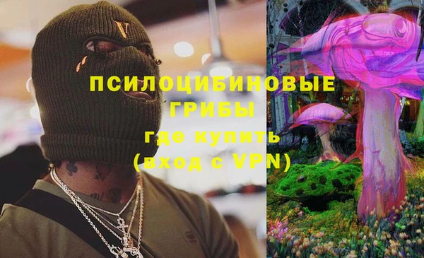 кокаин премиум Куйбышев