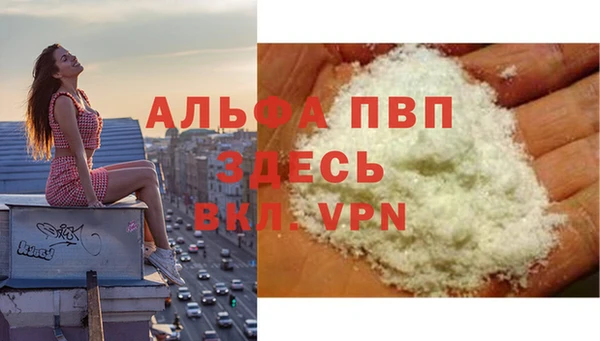 кокаин премиум Куйбышев
