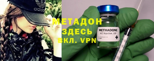 кокаин премиум Куйбышев