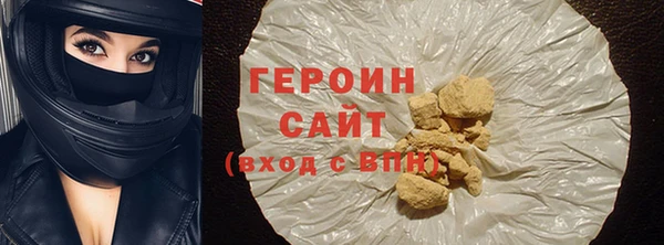кокаин премиум Куйбышев