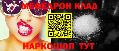 кокс Абинск