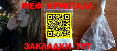 mdpv Гусь-Хрустальный