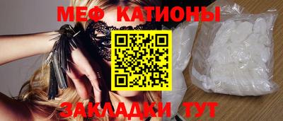 кокс Абинск