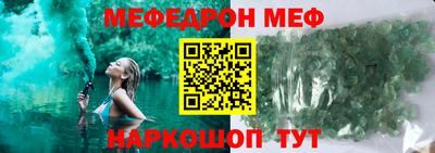 ALPHA-PVP Абакан