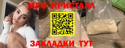 экстази Гусиноозёрск