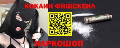 ALPHA-PVP Абакан