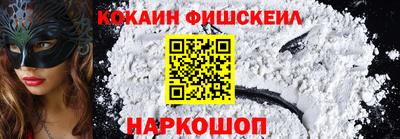 ALPHA-PVP Абакан