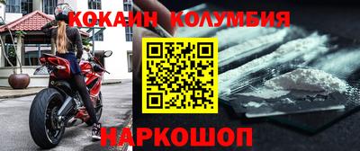 кокс Абинск