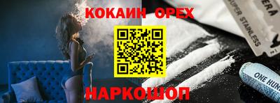 скорость Гусев
