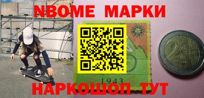 экстази Гусиноозёрск