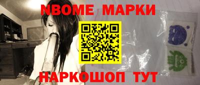 кокс Абинск