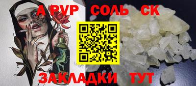 экстази Гусиноозёрск
