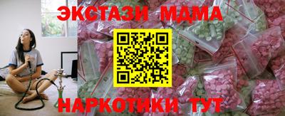 mdpv Гусь-Хрустальный
