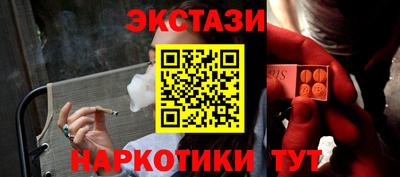 экстази Гусиноозёрск
