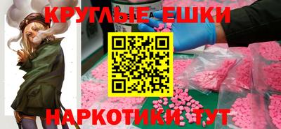 ALPHA-PVP Абакан