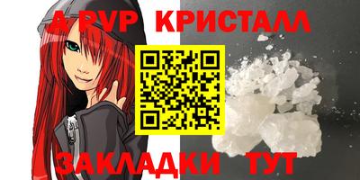 каннабис Жуковский