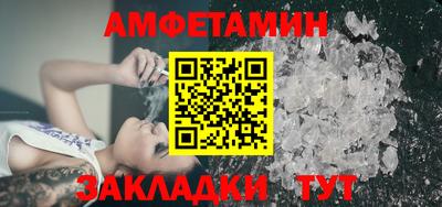 mdpv Гусь-Хрустальный