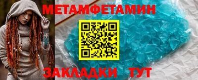 экстази Гусиноозёрск