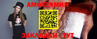 экстази Гусиноозёрск