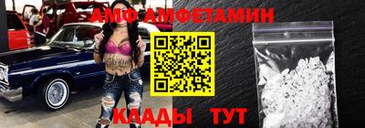 mdpv Гусь-Хрустальный